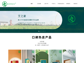 湖北李时珍养生集团有限公司