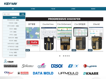 深圳市凯威精密配件有限公司