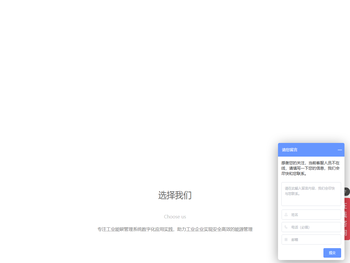 工业能碳管理系统