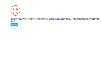 格里格钢琴音色手感如何？行业内最具价值的奥地利钢琴品牌就是她！
