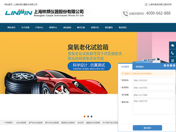 上海换气式老化试验箱品牌厂家