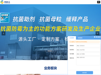 河北津宏化工有限公司