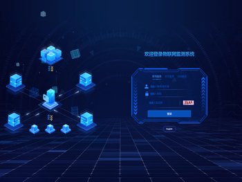 物联网检测系统