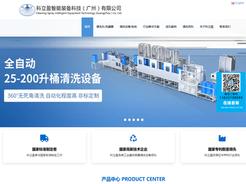 洗罐器,反应釜自动清洗设备,罐体清洗设备,吨桶清洗设备,化工桶清洗机
