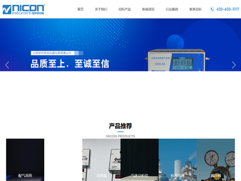 北京尼科仪器