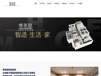 成都卡莱美家居有限公司