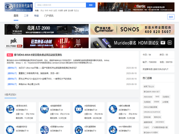 hd199影音新时代