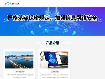 四川汇智互动科技有限公司