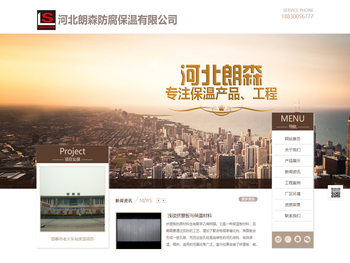 河北朗森防腐保温有限公司