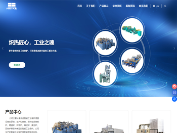 苏州汇科技术股份有限公司