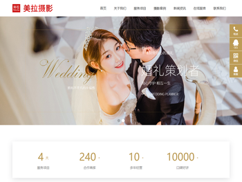 南通美拉信息技术有限公司