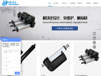 北京中电宏立机电科技有限公司