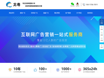 广州信息流广告代理公司,抖音广告开户投放代运营,广州网络营销外包公司