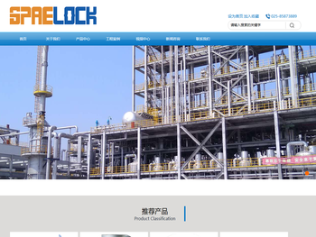 南京世派科技有限公司