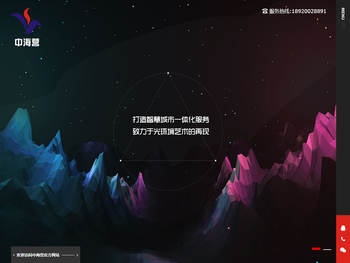 中海营设计集团有限公司