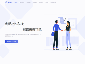 常熟迪友新材料