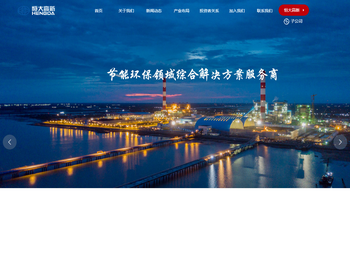 江西恒大高新技术股份有限公司