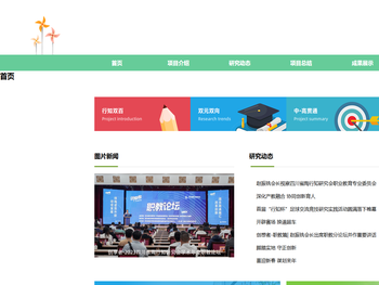 百千万行知人才培养项目定向班学生管理系统