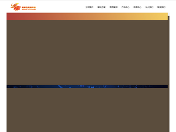 深圳市奥维迅高清科技有限公司