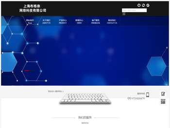 正金元镀锌管seo优化