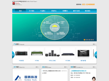 上海国腾致瑞科技有限公司