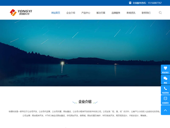 上海小程序开发