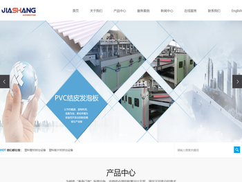 四川省绵阳南山中学