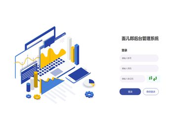 杭州汉晖网络科技有限公司