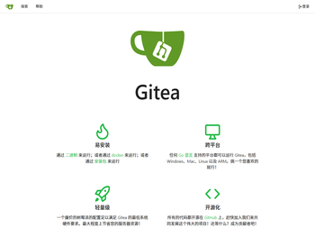 Gitea