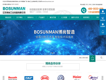 斜床身数控车床