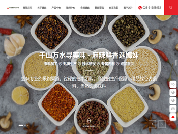 四川省娜妹食品有限公司