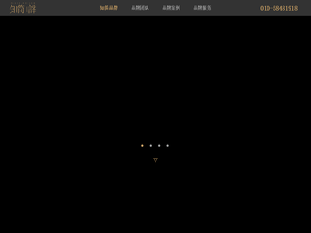 知简品牌设计,标志,logo,vi设计公司