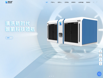 森弘鑫智能设备(苏州)有限公司