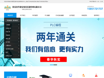 淮安叉车考试考证培训,淮安叉车培训,淮安UG培训,淮安UG数控编程,淮安电工PLC培训