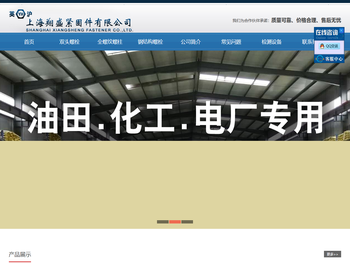 35crmo石油化工用全螺纹螺柱,10.9级高强度特氟龙双头螺栓,阀门法兰用不锈钢外六角螺栓