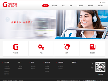 吉客传动科技(苏州)有限公司