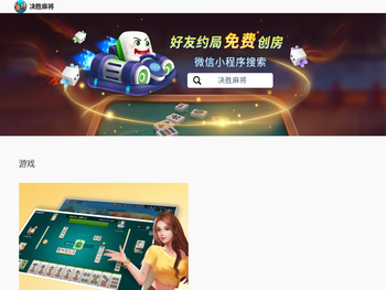 深圳卡希诺网络科技有限公司