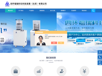 国产药品/食品冷冻干燥机,真空冻干机