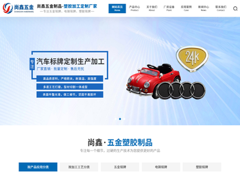 标牌制作公司,五金标牌制作,金属标牌制作,五金塑胶铭牌