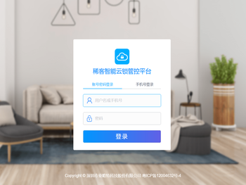 知易网是全球领先的企业一站式服务平台