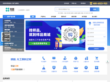 凯茵化工国产原材料网