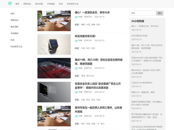 维牟而网络科技