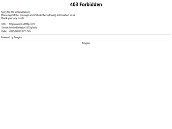 校园一体式气象站