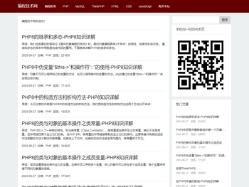 编程技术网编程人员学习编程的好地方