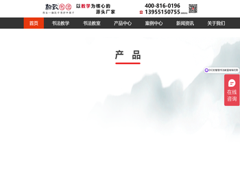 安徽翰达文化科技有限公司