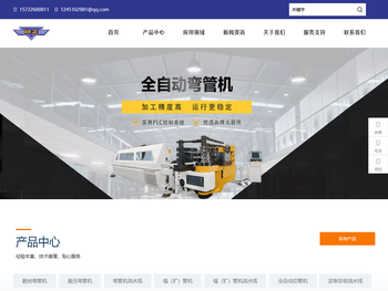 张家港市明正精密机械有限公司