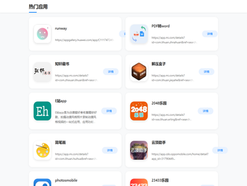 广州立桓信息技术咨询有限公司