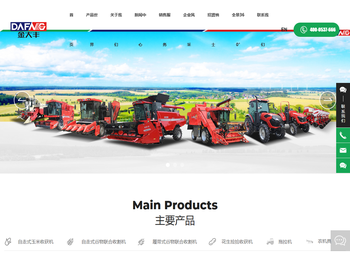 山东金大丰机械有限公司