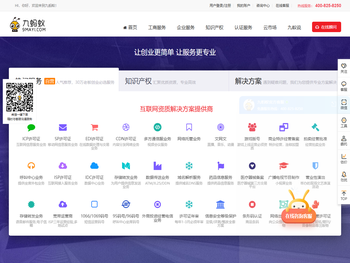 icp经营许可证申请