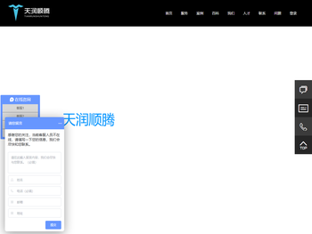 北京网站建设,北京网站设计,网站定制开发